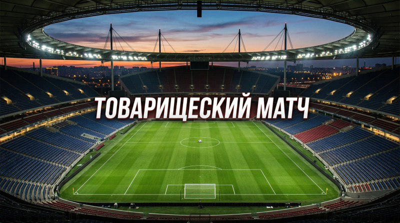 Германия — Гана
